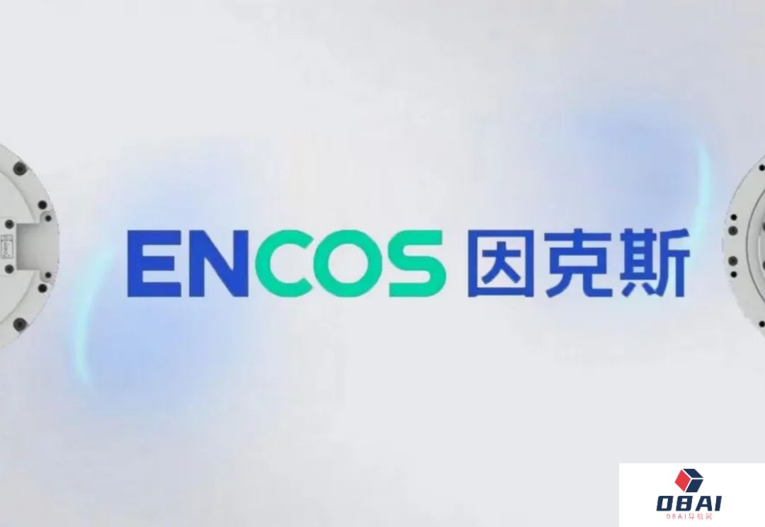独家｜这家具身核心零部件半年完成三轮上亿融资，出货量和口碑均持续领跑行业