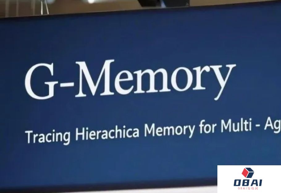 Agent不长记性咋整？试试G-Memory，可进化的有组织“集体大脑”