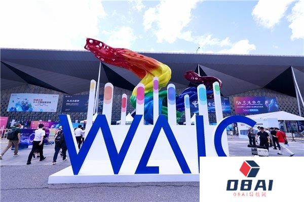 AI智慧养老健康平台亮相WAIC作为科技赋能智慧养老生活