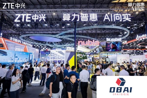 WAIC2025：中兴终端借力上海产业优势打造沪产AI终端品牌努比亚