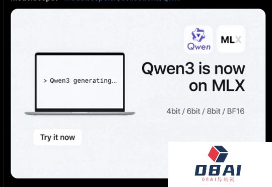 苹果AI新进展：Qwen3已全面“登陆”苹果MLX框架