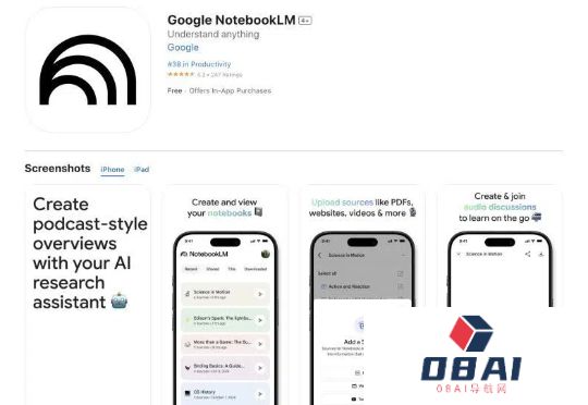 Google这款免费AI，连OpenAI都在夸