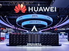 华为昇腾384超节点Atlas900SuperPoD被评选为本次WAIC2025镇馆之宝