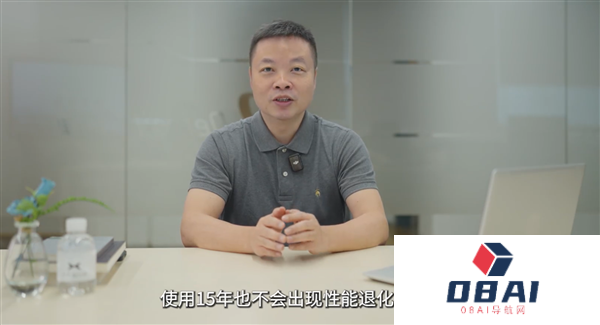 何小鹏：小鹏图灵AI芯片拿到最严苛的车规级认证15年性能不衰退！