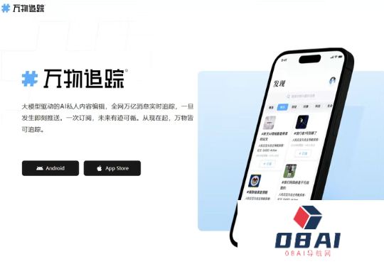“AI产品墓地”里又添了几座新“坟”