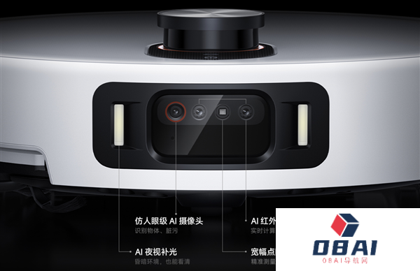 小米最强扫地机！米家扫拖机器人5Pro上架：AI三摄可全场景托管清洁