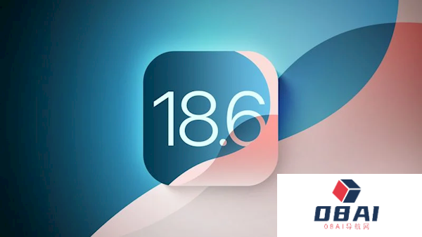 苹果发布iOS18.6正式版更新：修复iPhone24个漏洞国行AI仍未上线