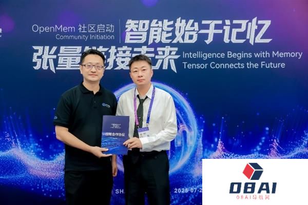 仙乐健康开启AI配方引擎战略合作赋能精准营养研发