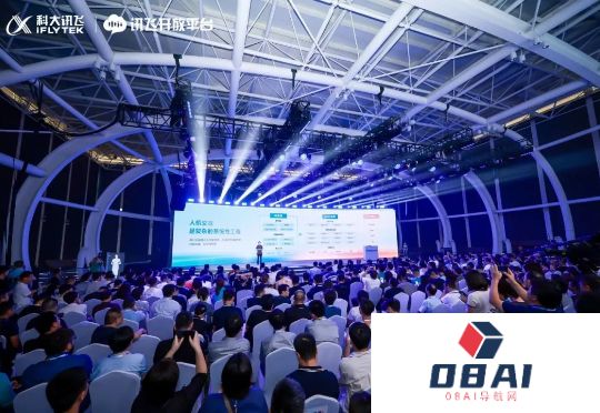 抢先OpenAI？AIUI全新升级燃爆22亿终端，国内大厂定义智能交互
