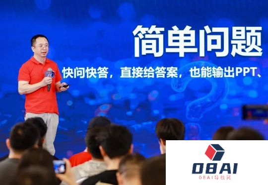 可做购物建议、旅行规划、研究报告和PPT，纳米AI超级搜索智能体发布