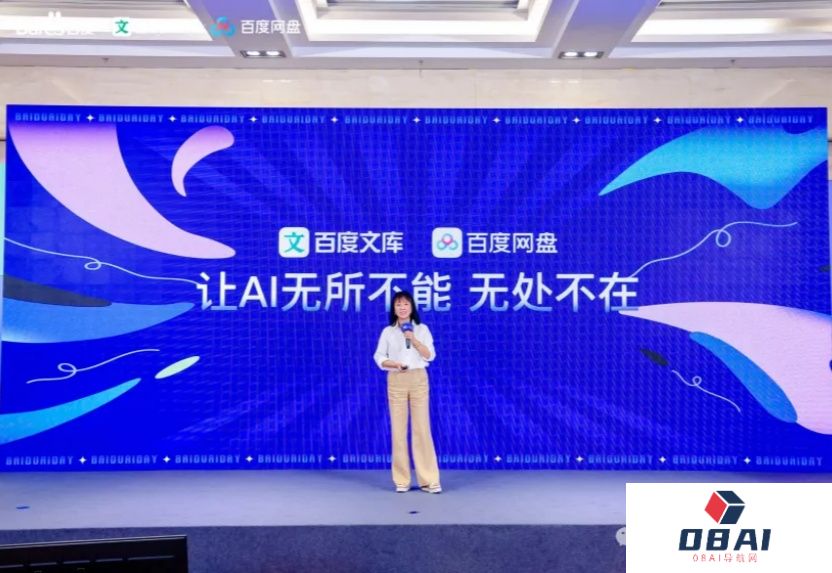 百度推出真·AI相机，拍照存储管理一步到位