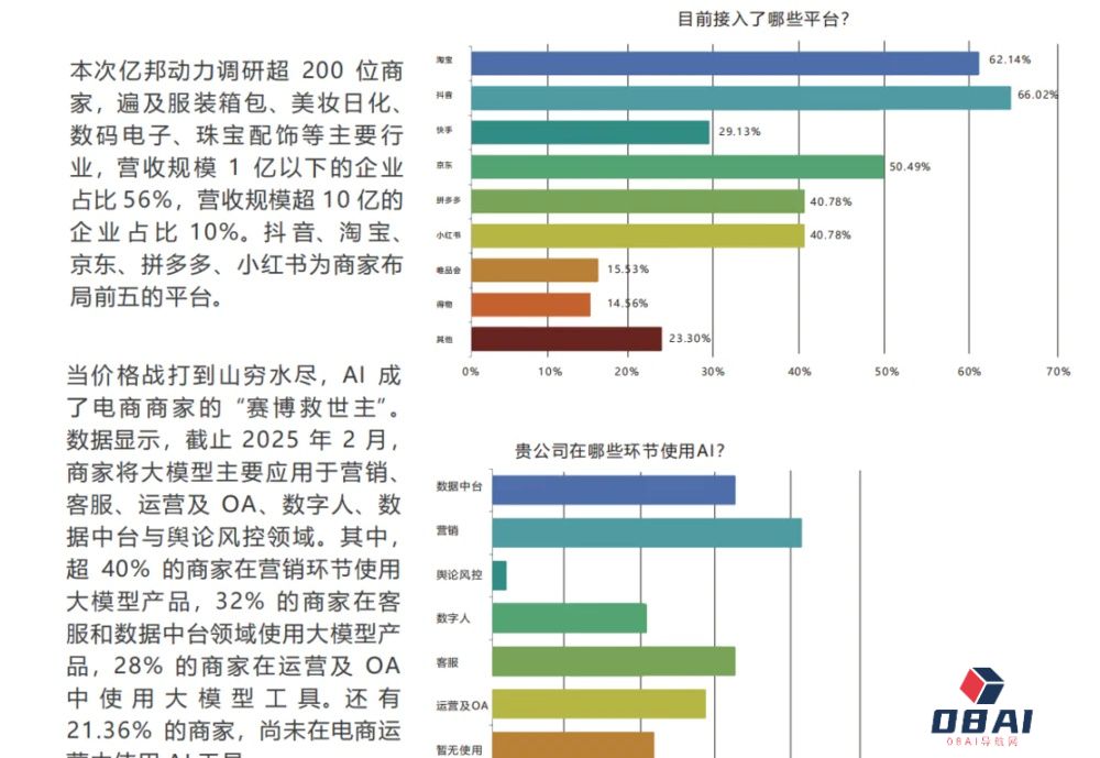 AI时代的残酷寓言：你跑不赢老虎，但要跑赢同伴