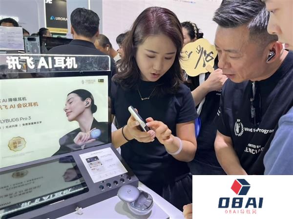 2025WAIC聚焦AI落地战：未来智能以