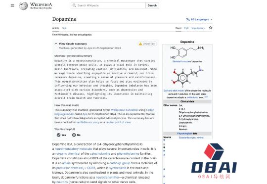 维基百科编辑强烈反对后，基金会叫停AI摘要计划