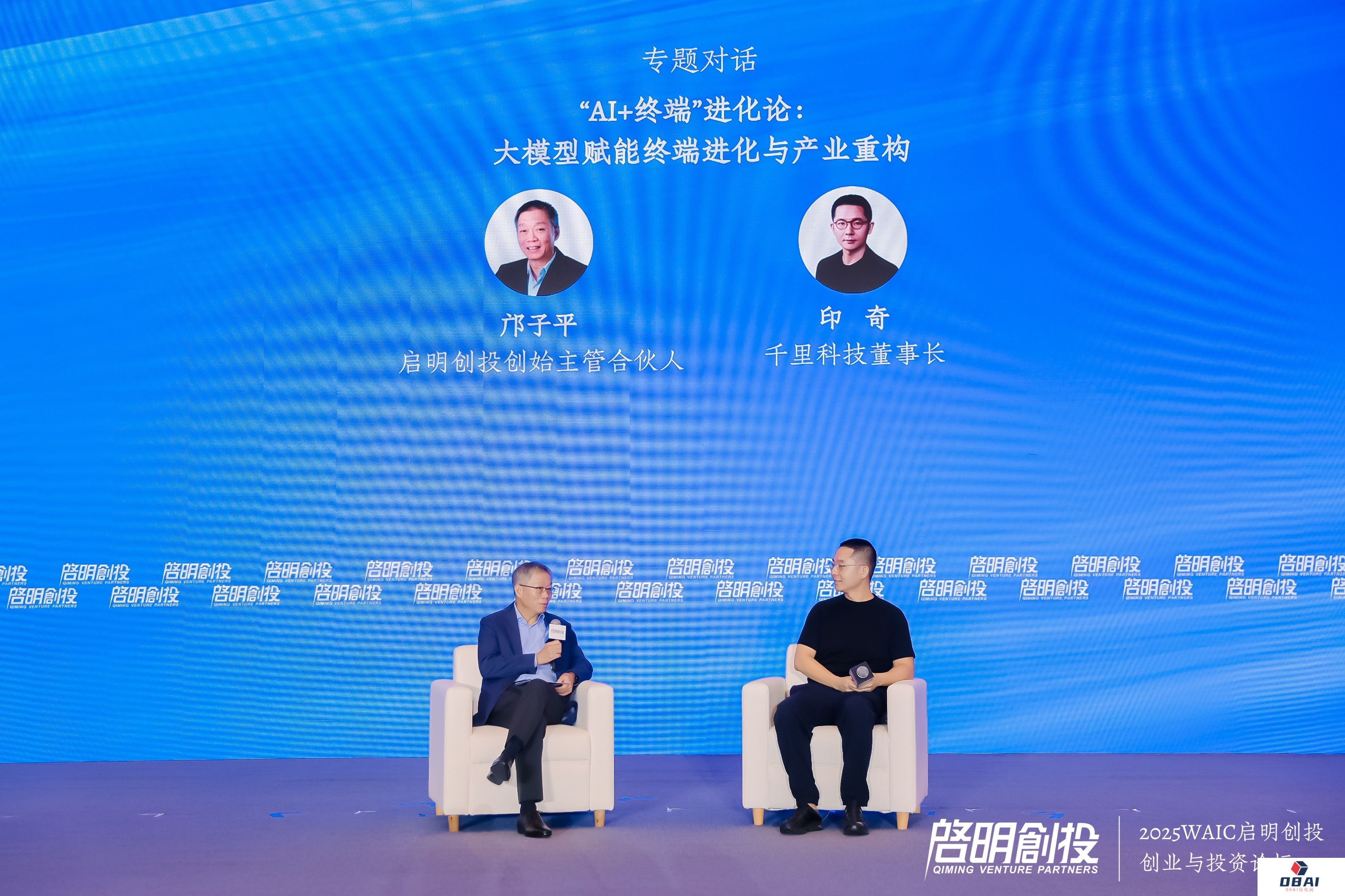 35岁的印奇反思创业史：没有闭环的商业模式无法持续推动技术进步