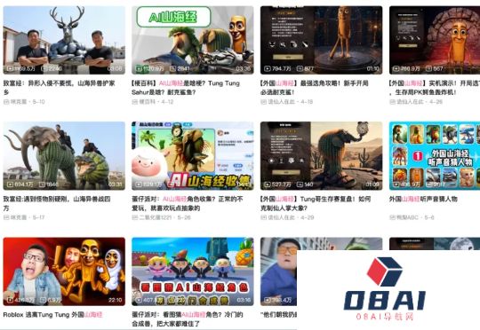 AI+玩具|入局AI山海经玩具，需要做好哪些法律准备？