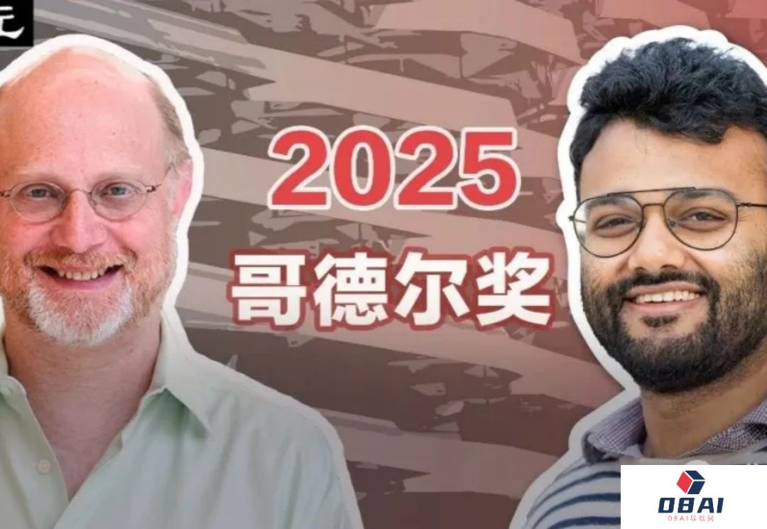 刚刚，2025哥德尔奖出炉！破解30年难题，十年论文摘桂冠