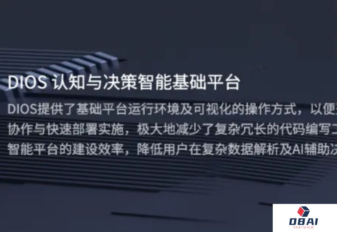 中科闻歌完成新一轮战略融资，引领企业级人工智能技术发展