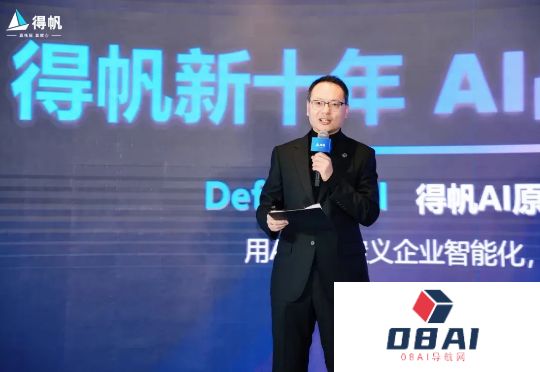 专访得帆信息CEO张桐：AICodingToB，小公司搞不了