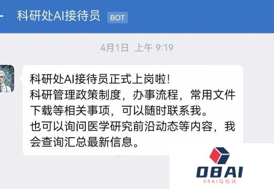 AI医疗的黄金赛道，大厂卷疯了