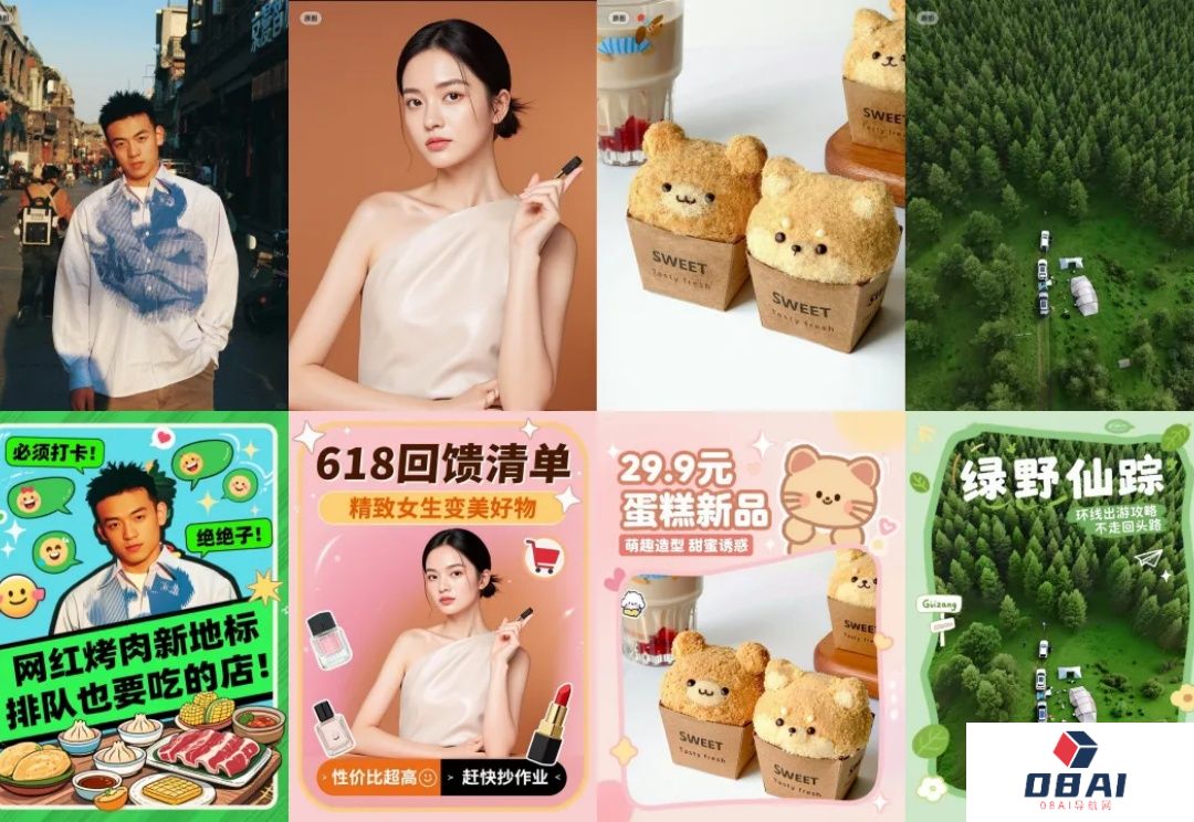 从今天起，奶奶也能一句话做出爆款设计了｜即梦AI图片3.0智能参考指南