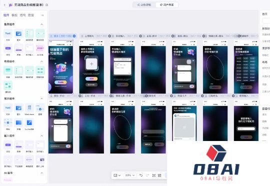 专访高同学：央美毕业生已经在用扣子做毕设了