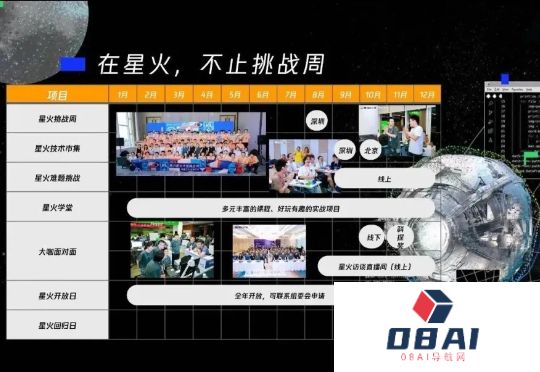 腾讯顶尖学生招募启动！高中生可直接参与大模型/具身智能前沿研究