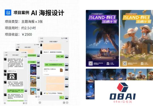 6小时能赚3900元？“AI变现培训”骗局盯上老年人！