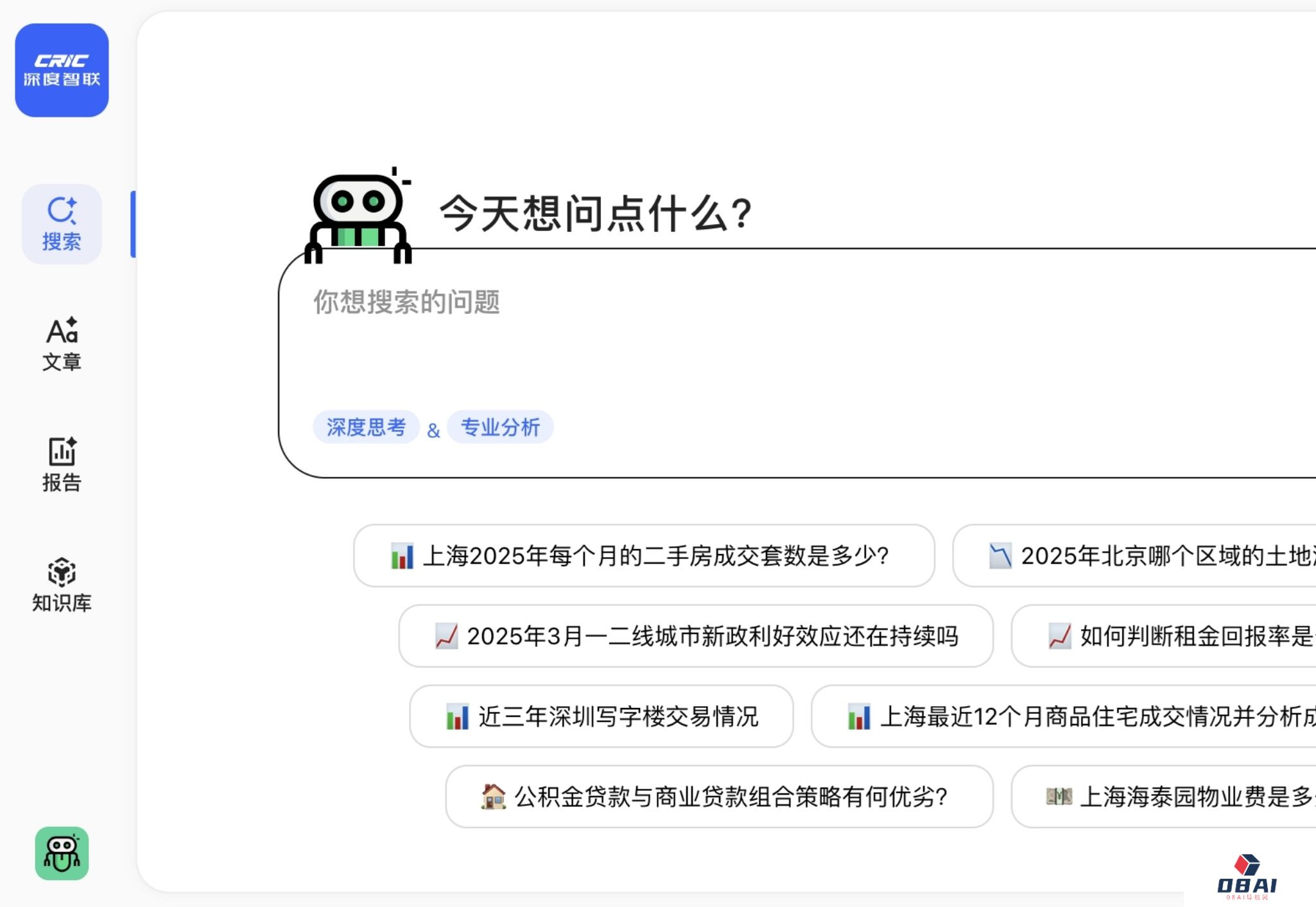 AI地产，变天了