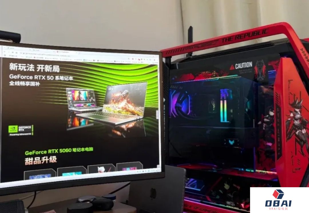 618想换电脑跑AI？先听我一句劝。