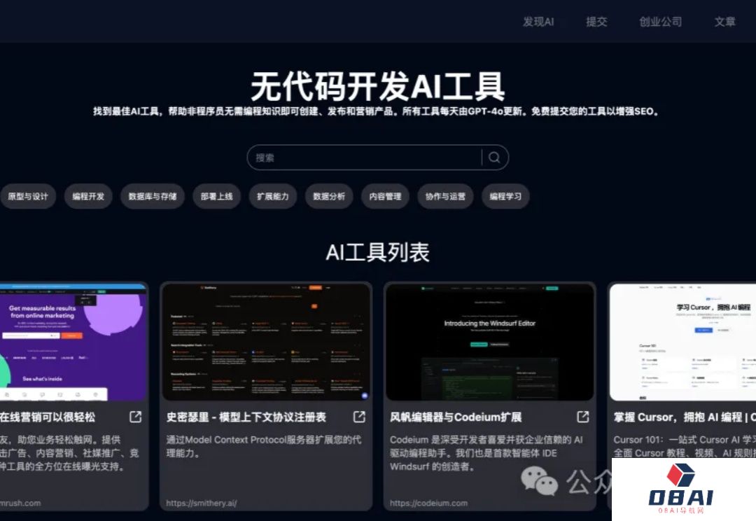 用n8n做AI工作流驱动网站出海赚美金1：连接Supabase数据库