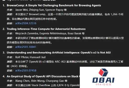 OpenAI久违发了篇「正经」论文：线性布局实现高效张量计算