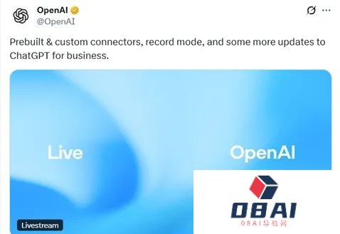 OpenAI更新：ChatGPT推出会议记录功能，正式支持MCP协议