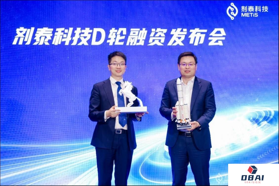 “AI制药四小龙”剂泰科技完成4亿D轮融资，总募资额超20亿