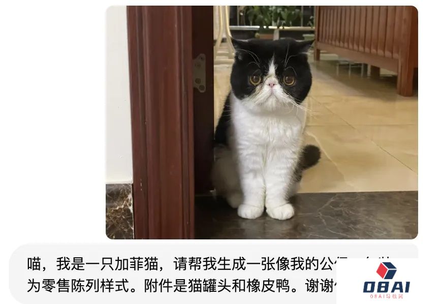 GPT画图，Tripo建模，义乌打印，潮玩设计师要失业了？