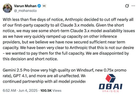 天塌了，Claude全面断供Windsurf！CEO喊冤控诉也挡不住开发者退订，祸起OpenAI收购？