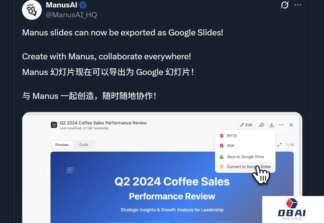 Manus新功能一手实测！10分钟8页PPT，网友：当前第一名没跑