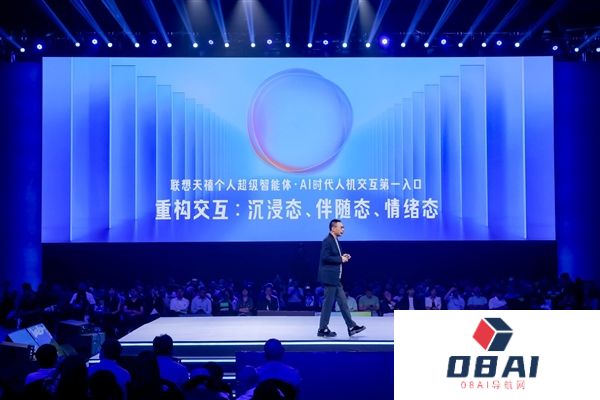 联想AI挚友吴声：天禧个人超级智能体，定位AI人机交互第一入口