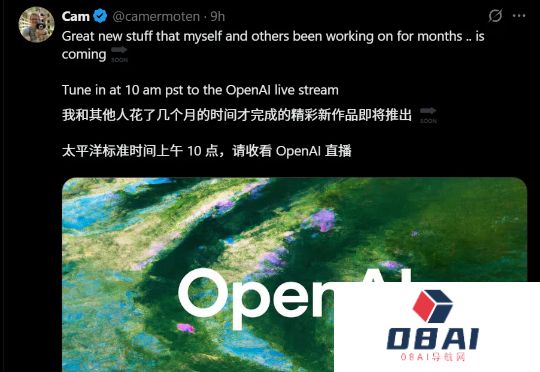 OpenAI深夜直播，支持MCP为DeepResearch定制连接器