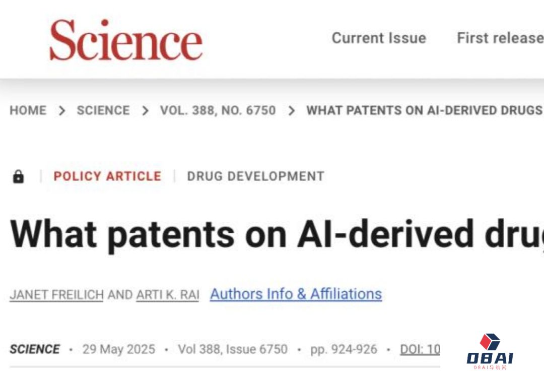 Science警告：AI导致「专利申请」泛滥，传统科学家或成最大受害者