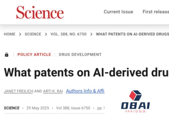 AI导致“专利申请”泛滥，传统科学家或成最大受害者