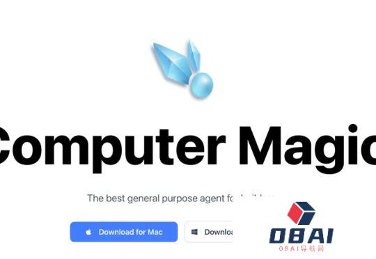 北大校友造通用AIAgent，可执行1000个操作，无邀请码立即上手试用