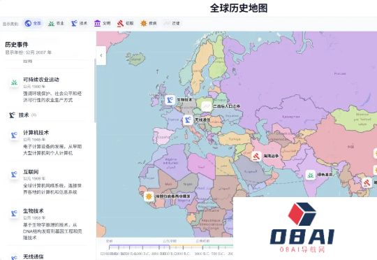 用Cursor+Claude把《枪炮、病菌与钢铁》做成了“活地图”，让你俯瞰几万年人类文明！