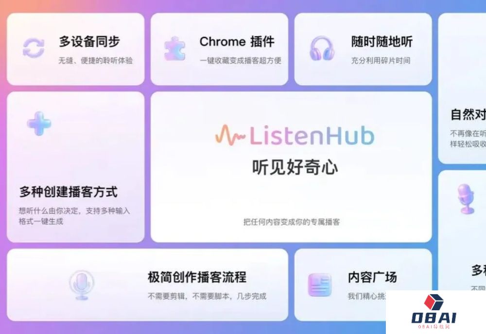 扣子加多维表格，可以干死80%的AI创业公司