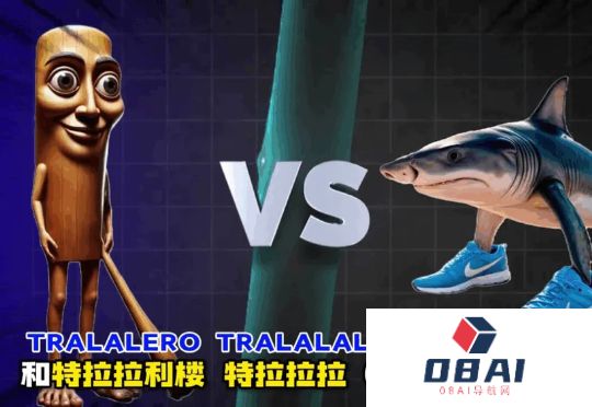 为什么人们喜欢鉴定AI？