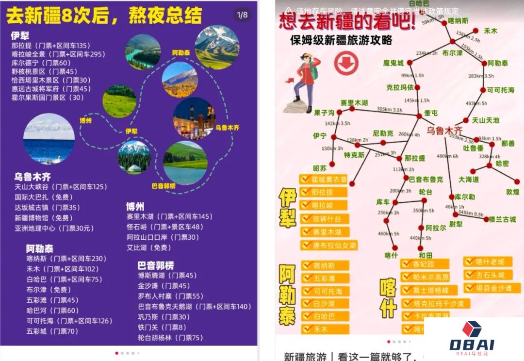 飞猪的旅行Agent为什么出圈？因为克制了表演欲