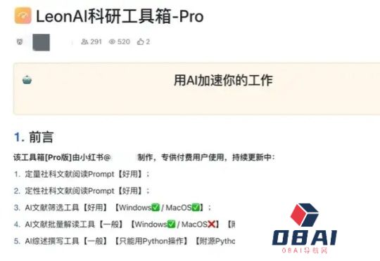 第一批追赶AI的人，正在被AI甩开