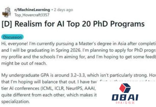 GPA只有3.3，顶会一作两篇，成功杀进TOP20AI博士？小哥曝光关键秘诀