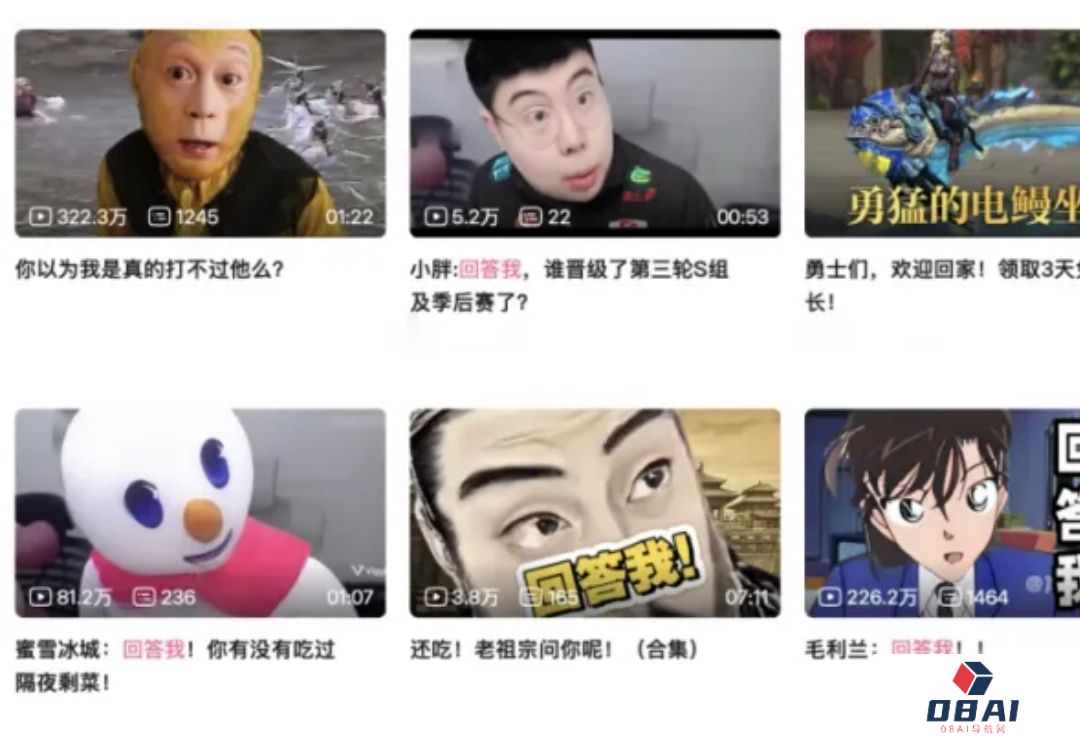 照片秒变跳舞虚拟人，ViggleAi到底有多上头？