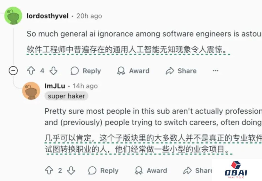 大厂程序员：AI正在将我们变成高速流水线工人，受不了了